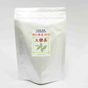 【産地直送品】【ヤスダ茶香園】三効茶【5g×15P】杜仲茶・番茶・桑茶のいいところを合わせたお茶。ビタミン・ミネラルたっぷり、無添加・無農薬の優しい味ですお中元