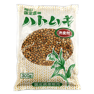 【産地直送品】【国定農産販売】ハトムギ玄麦粒　渋皮付【300