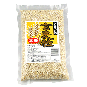 【産地直送品】【国定農産販売】大麦　（玄麦粒）【450g】お