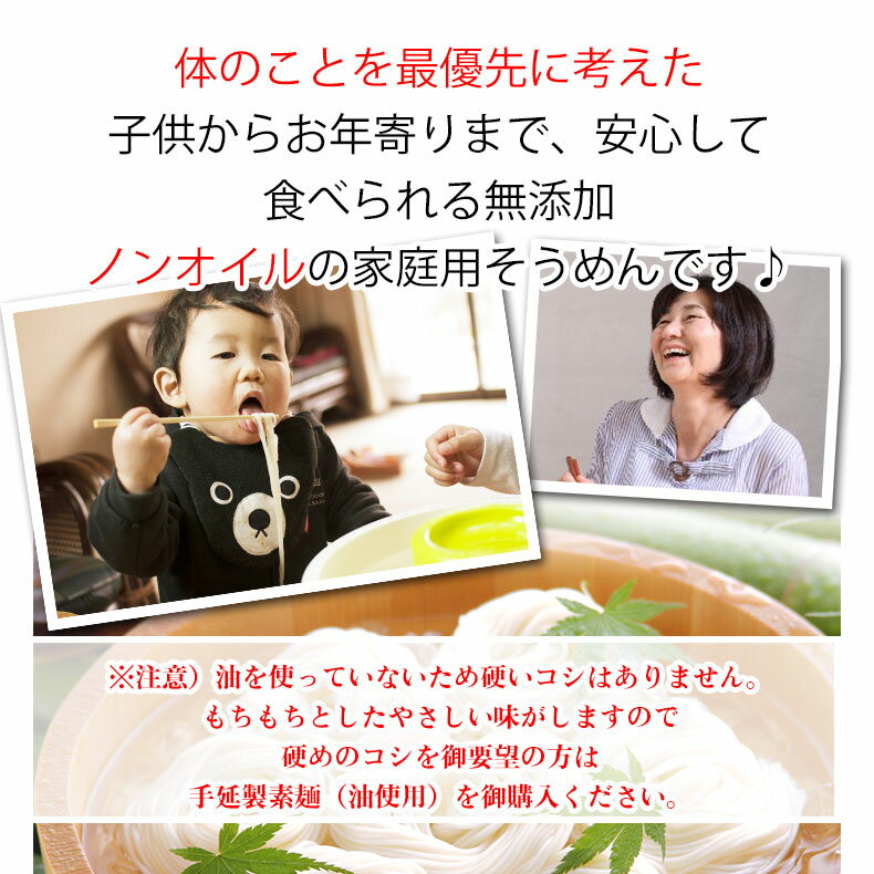 業務用そうめん鴨川水車素麺9kg【うまい麺 】【本州・四国・九州：送料無料】 お歳暮 簡易包装