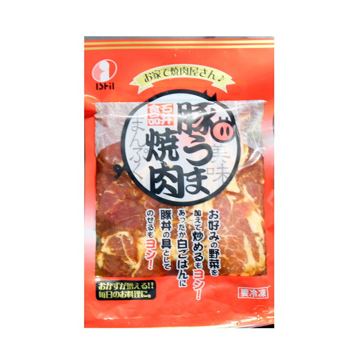 【産地直送品】業務用300gx12x1ケース　豚うま焼肉【肉バルパーティー熟成肉の石井食品・桃太郎市場】300g（豚うま焼肉300g）豚肉【クール便 冷凍】お中元 3