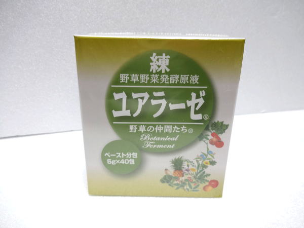 【送料無料】野草酵素200g(5g×40包） 「野草・野菜・果物」を発酵熟成させた植物エキスです。♪ ...