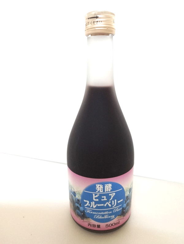 【送料無料】ブルーベリー酵素500ml×2本 酵素の力で体をリフレッシュ！♪（ピュアブルーベリー酵素）【楽ギフ_のし宛書】