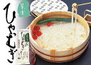 【送料無料】翠涼ひやむぎ12束セット 透きとおるような白さと、ツルツルっとしたのどごし♪【楽ギフ_のし宛書】