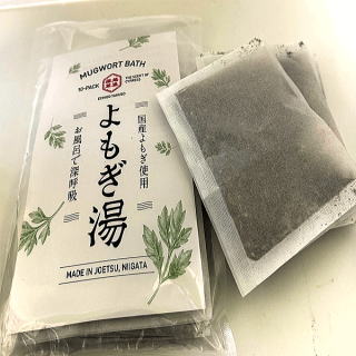 【送料無料】よもぎ湯（15グラム×10パック）5セット よもぎの産地として知られる新潟県上越地方。植物原料100％ここちよい入浴時間を作ります。