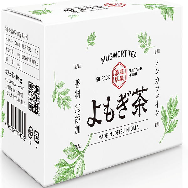 【送料無料】よもぎ茶（50包）2セット よもぎの産地として知られる新潟県上越地方。各種ビタミンやミネラル、繊維質等を豊富に含んだ美味しくて飲みやすい健康茶です♪【楽ギフ_のし宛書】