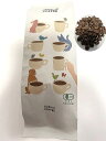【送料無料】オーガニックコーヒーオリジナルブレンド180g(豆)×8袋*JAS認証