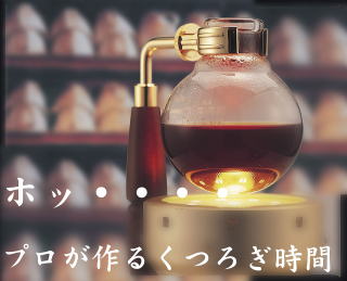 うまいショップの【送料無料】鈴木コーヒーオリジナルブレンド500グラム×5プロが認めた！4000店舗に実績こだわりコーヒーは新潟県内ナンバーワン、｜アングル3