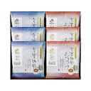 【送料無料】雪室珈琲 越後雪室ドリップギフト30PセットEYD-440新潟県土産品コンクール金賞受賞(2013年)