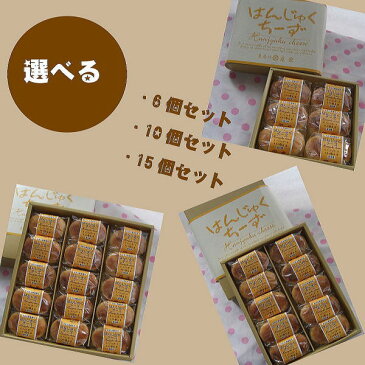 【送料無料】ノンシュガー　濃厚はんじゅくチーズケーキ　みかん蜂蜜入り　6個