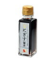 【送料無料】にぎす醤油100ml×6本