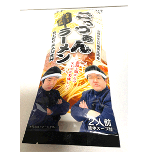 【送料無料】ごっつぁんラーメン　新潟海洋高校相撲部開発24袋（1袋2人前）【楽ギフ_のし宛書】