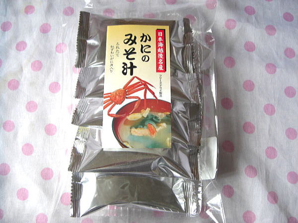【送料無料】日本海　紅すわいがに　身入りみそ汁　　簡単フリーズドライ5食入り　...