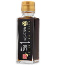 【送料無料】最後の一滴100ml×10本