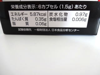 【送料無料】発酵EF赤龍源180カプセル国内特許【楽ギフ_のし宛書】