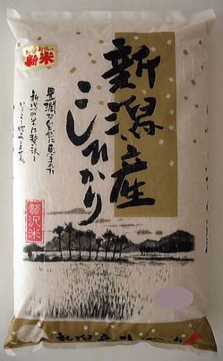 【送料無料】令和5年