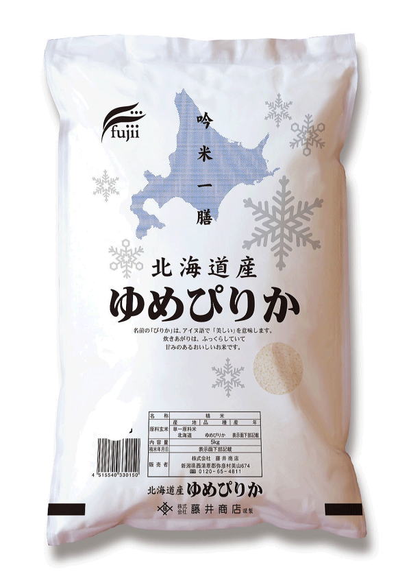 【送料無料】令和5年産 5キログラム×20 新米　北海道ゆめぴりか