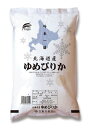 【送料無料】令和元年度産 5キログラム×4 新米　北海道ゆめぴりか