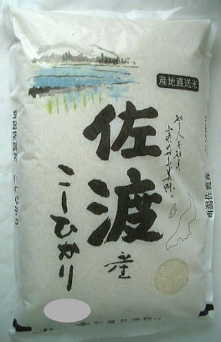 【送料無料】令和5年度産 新米　佐渡産こしひかり2キログラム×15