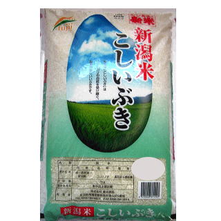 【送料無料】令和3年 新米　新潟県産こしいぶき2キログラム×60