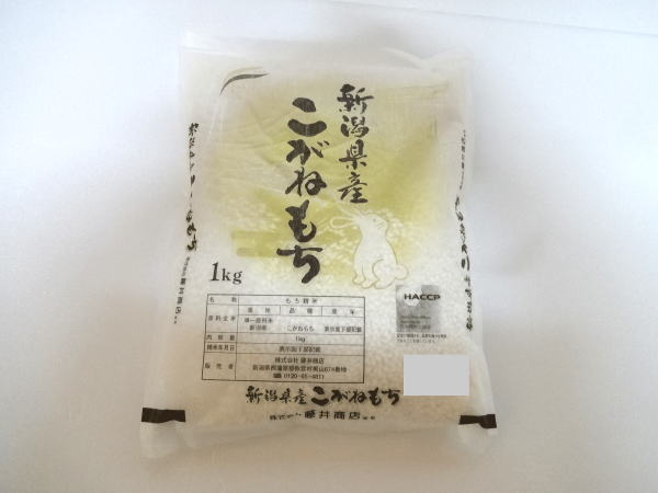 【送料無料】令和5年度産こがねもち1キログラム×20