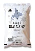 【送料無料】令和5年度産2キログラム×60 新米　北海道ゆめぴりか