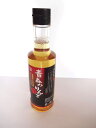 【送料無料】 国産30%りんご果汁入り りんご酢 各300ml×6