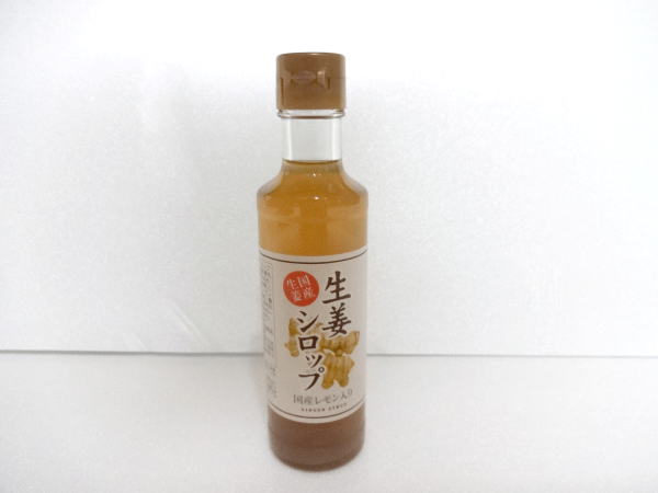 今岡 しょうが湯　20g×6袋入【今岡製菓】【メール便3個まで】