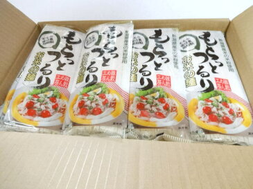 【送料無料】【アレルギー対応食品】　　もちっとつるり米の麺　　　15パック【楽ギフ_のし宛書】