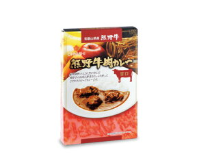 熊野牛肉カレー甘口（1食分）