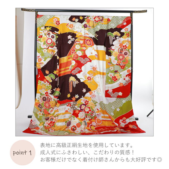 【延期成人式・撮影用OK】 レンタル着物 振袖 レンタル TOOサイズ | 大きいサイズ 成人式 振り袖 成人の日 二十歳 フルセット セット 正絹 結婚式 卒業式 着物 着付け 振袖 和装 結納 婚礼 貸衣装 袋帯 長襦袢 草履 バッグ ショール レトロ モダン モード 振袖