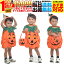 【SALE】 ハロウィン 衣装 110cm 120cm コスチューム コスプレ 仮装 男の子 女の子 子ども 子供 キッズ 小学生 保育園 かわいい かっこいい お手軽セット かぼちゃコスチュームセット Mサイズ 4歳 5歳 6歳 7歳 お家遊び 配信衣装 youtuber youtube