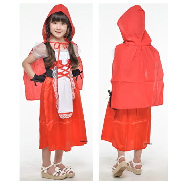 ハロウィン 衣装 コスチューム コスプレ 仮装 女の子 子ども 子供 キッズ 小学生 保育園 かわいい お手軽 赤ずきん ドレス 2点セット かわいい ふんわりシルエット 130cm 140cm お家遊び 家 遊び 室内 おもちゃ 遊び着 ベランダ 庭 zoom オンライン 飲み会 宅飲み