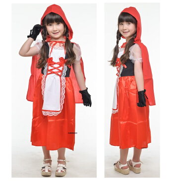 ハロウィン 衣装 コスチューム コスプレ 仮装 女の子 子ども 子供 キッズ 小学生 保育園 かわいい お手軽 赤ずきん ドレス 2点セット かわいい ふんわりシルエット 130cm 140cm お家遊び 家 遊び 室内 おもちゃ 遊び着 ベランダ 庭 zoom オンライン 飲み会 宅飲み