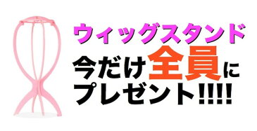 ウィッグ 3点セット 簡単 手軽 ハロウィン 仮装 ショート ウルフ コスプレ カラー 送料無料 フルウィッグ ウイッグ レディース コスプレ ヘアネット ウィッグスタンド おまけ付 コスチューム アニメ お揃い グループ 金髪 黒髪 白髪 かわいい zoom オンライン 飲み会 グッズ