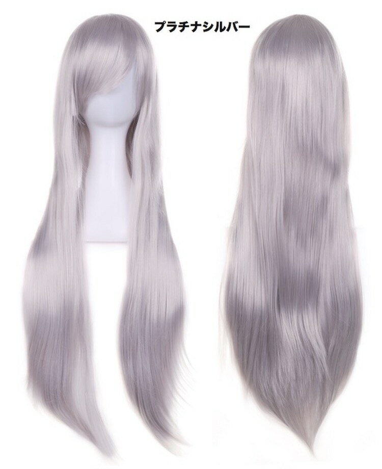 ウィッグ 3点セット 簡単 手軽 ハロウィン 仮装 ロング ストレート コスプレ カラー 送料無料 フルウィッグ ウイッグ レディース ヘアネット ウィッグスタ...
