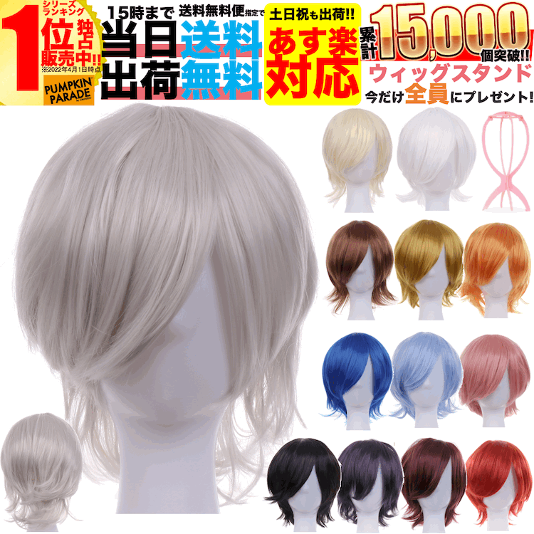 【売り尽くし特価】超アフロヘアー ブルー パーティーグッズ かつら 宴会 アフロ かつら アフロ ウィッグ インスタ映え 推し