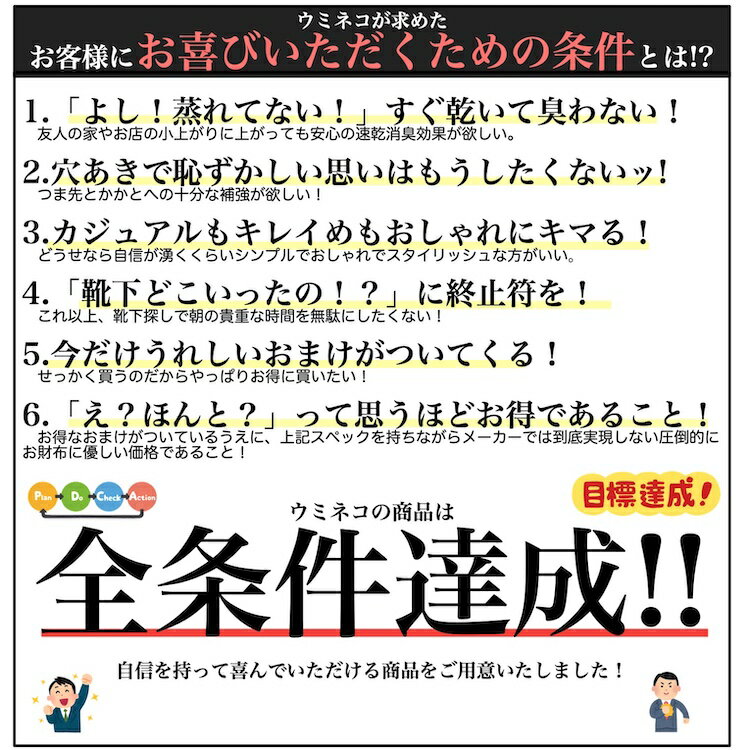 XL（20cm-22cm）カレッジ 子ども用 靴下 6足組セット（5足組 +おまけ1足組） キッズ くつ下 ジュニア ソックス 女の子 子供 保育園 幼稚園 小学生 男の子 春 夏 秋 冬 女児 男児 こども 丈夫 蒸れない 破れにくい 防臭 綿 涼しい スポーツ クルー ショート