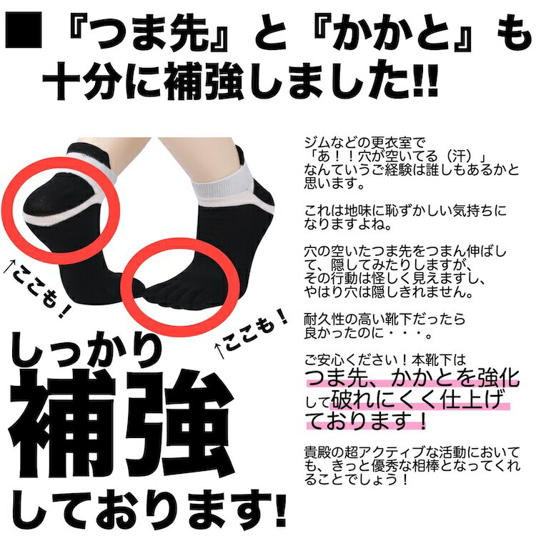 13時迄のご注文は即日出荷 あす楽 対応 メール便 送料無料 ポイント10倍 Or ポイント分現金値引中 激安 即日発送 限定全品 お買い物マラソン マラソン まとめ買い クーポン有 ピンク ブルー 青 レディース 防臭 スポーツソックス 靴下 5本指 丈夫 かわいい 速乾