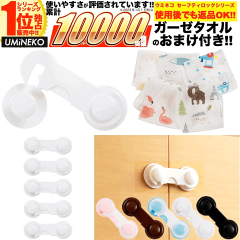 https://thumbnail.image.rakuten.co.jp/@0_gold/umineko-shoji/umineko/img/UM-DLCK-001-WHT_0.gif