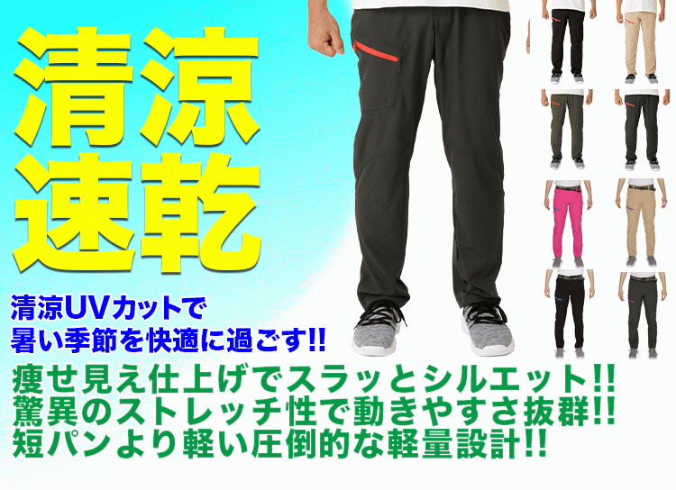 グレー 3XL メンズ ストレッチパンツ ヨガパンツ ランニングパンツ トレーニングパンツ 痩せシルエット 速乾 ドライパンツ ズボン 釣り 登山 ウェーダー インナー 春 夏 秋 軽量 UVカット アウトドア 川 公園 グッズ キャンプ 自転車 涼しい ウェア ウミネコ