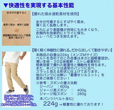 グリーン M レディース ストレッチパンツ ヨガパンツ ランニングパンツ トレーニングパンツ 痩せシルエット 速乾 ドライパンツ ズボン 釣り 登山 ウェーダー インナー 春 夏 秋 軽量 UVカット アウトドア 川 公園 グッズ キャンプ 自転車 涼しい ウェア ウミネコ