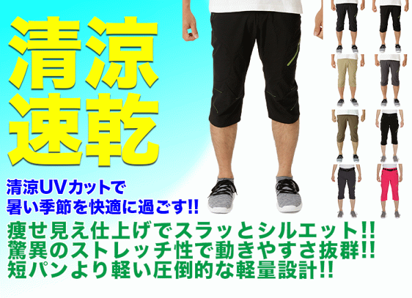 ジョギングパンツ みんな探してる人気モノ ジョギングパンツ ジョギングパンツ みんな探してる人気モノ ジョギングパンツ