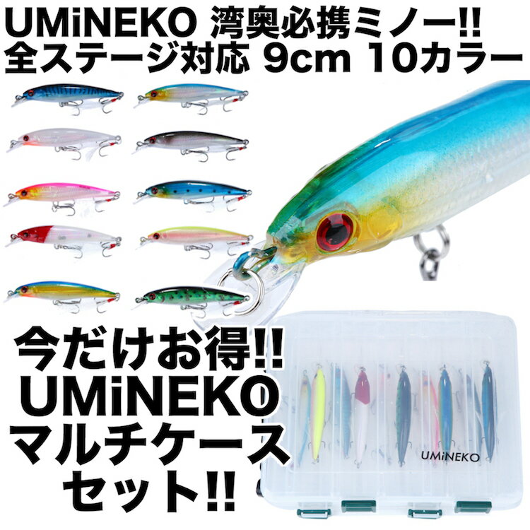 ¥á¡¼¥ëÊØÁ÷ÎÁ̵ÎÁUMINEKO¥·¡¼¥Ð¥¹¥Õ¥í¡¼¥Æ¥£¥ó¥°¥ß¥Î¡¼¥»¥Ã¥È10¸Ä90mm8g007-90FÏѱü¥Ò¥é¥á¥ë¥¢¡¼¥Þ¥ë¥Á¥±¡¼¥¹ÉÕ¤³¤¿åµ¥¿åø¿åÂбþ¥ì¥Ã¥É¥Ø¥Ã¥É¥Ñ¡¼¥ë