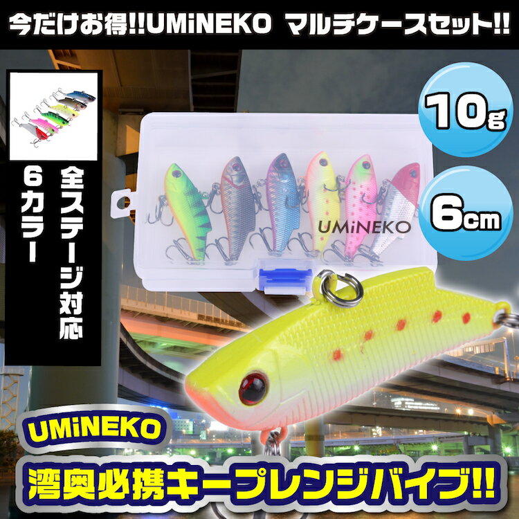 UMINEKOХKEEP󥸥Х֥졼Х֥졼륢6ĥå6cm10g60mmNKVB003륢ХʪХȥ饦