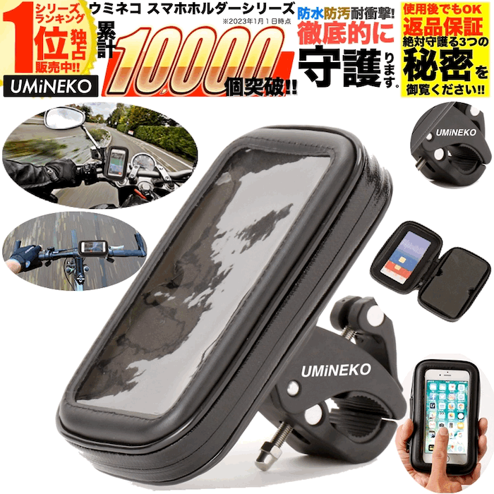 iPhone 13 mini iPhone 12 mini スマホホルダー Mサイズ エクスペリア 