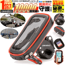 iPhone SE 第1世代 スマホホルダー イヤホン 充電 ホール付 Sサイズ アイフォン iPh ...