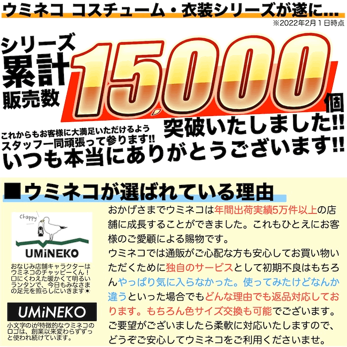 【SALE】 今だけ1000円 ポッキリ 送料...の紹介画像2