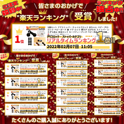 5個セット ドアストッパー チャイルドロック 赤ちゃん ベビー 戸口ロック ベビーガード 扉 ドア ロック 開き戸 はがせる ストッパー いたずら防止 安全ロック セーフティーグッズ ベビー用品 地震 冷蔵庫 引き出し 引き戸 戸棚 開き戸をロック おまけ ガーゼタオル 付き - Image 2