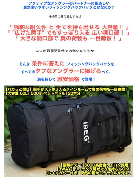 送料無料 UMiNEKO モザイク迷彩グリーン アウトドア フィッシング 遠征 リュック バックパック 3WAY 大容量 60L バイク キャンプ ツーリング サバゲー サッカー 野球 部活 大型 旅行 バッグ 600Dナイロン 広口開口レインカバー付 スキー スノーボード スノボ ウミネコ JINBEI